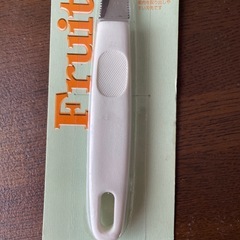 グレープフルーツナイフの画像
