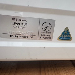 リンナイ ガステーブル・ガスコンロの画像