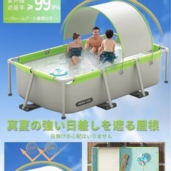 LUNING 屋根付き フレームプール 庭 空気入れ不要 大型プールの画像