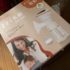 電動搾乳器の画像