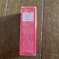 【最終値下げ！】新品未使用　口紅　の画像