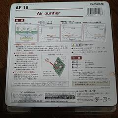 空気清浄器の画像