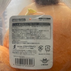 らいおんくん　もちもちクッションの画像