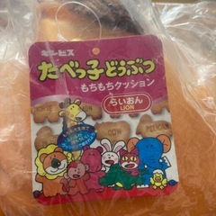 らいおんくん　もちもちクッションの画像