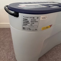 シュレッダーの画像