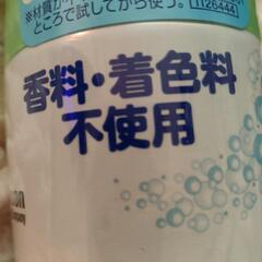 お風呂プレータイプの画像