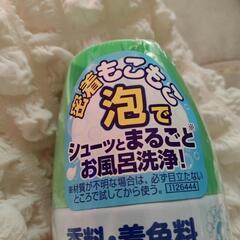 お風呂プレータイプの画像