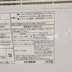 0824-122 Panasonic　衣類乾燥除湿機の画像