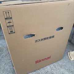 リンナイ Rinnai ガス衣類乾燥機　RDT-54S(A) -SV 新品未使用　2025年発注分の画像