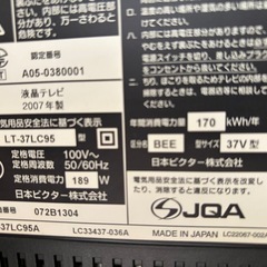 ビクター 37型の画像