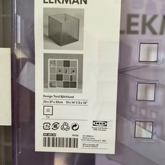 IKEAカラックス　収納ボックスの画像