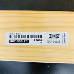 【ジモティー割引で最大15％OFF⭐️】IKEA 22084 ヘイネ 収納システム ネジ無しの画像
