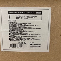 3段カラーボックス　中古品の画像