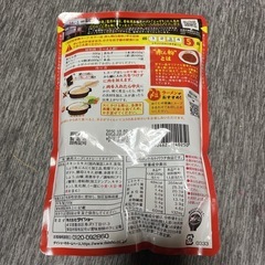 天下一品　鍋スープの画像