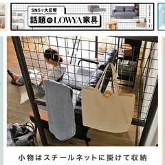 LOWYA　ロフトベッドの画像