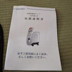 高濃度酸素サーバーの画像