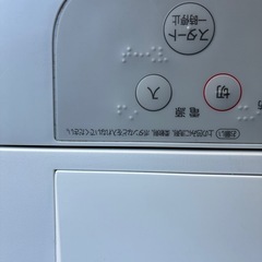 パナソニック　縦型洗濯機　NA-F5B1-LH 縦型洗濯機 本体　2022年製の画像