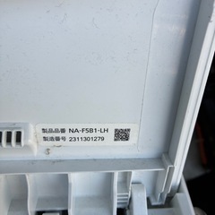 パナソニック　縦型洗濯機　NA-F5B1-LH 縦型洗濯機 本体　2022年製の画像