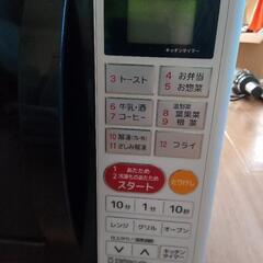 本日中 オーブンレンジの画像