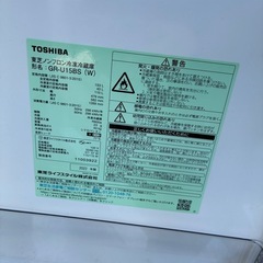 東芝　TOSHIBA 冷蔵庫 GR-U15BS (W) 2022年製　中古品の画像