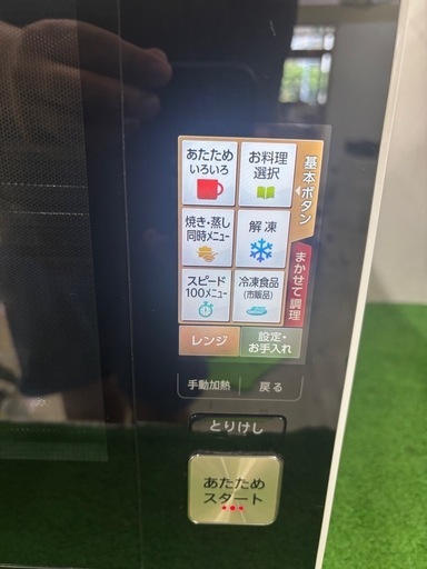SHARP ウォーターオーブン　HEALSIO ヘルシオ　2016年製　通電・動作確認済み！動作良好☆

