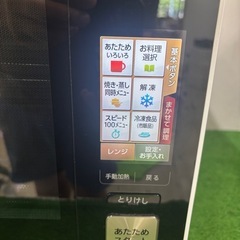 SHARP ウォーターオーブン　HEALSIO ヘルシオ　2016年製　通電・動作確認済み！動作良好☆
の画像