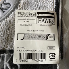 New 新品 Hawks タオルマフラーロゴの画像