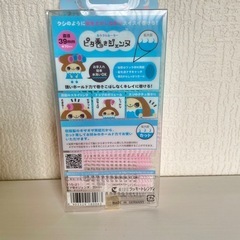 カーラー ピタ巻きジェンヌの画像