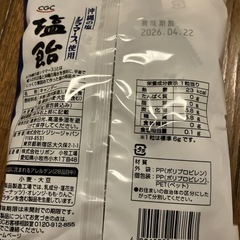 飴　お菓子の画像