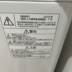 TOSHIBA AW-5G6 洗濯機の画像