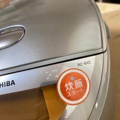 8/25 限定 TOSHIBA　IH炊飯器 RC-6XDの画像