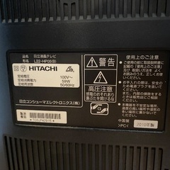日立液晶テレビ　22型の画像