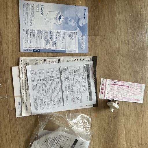 TOSHIBA AW-5G6 洗濯機