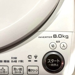 美品/SHARP/洗濯機/洗濯容量8kg/乾燥容量4.5kg/2021年製/の画像