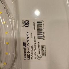 0824-197 LEDシーリングライトの画像