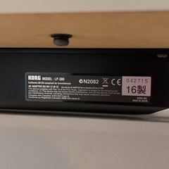 KORG デジタルピアノ【値段交渉可能】　の画像