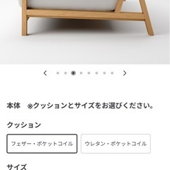 定価11万7800円ソファー早い者勝ちの画像