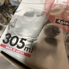 グラス 4個組の画像
