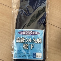 男性用冬物肌着の画像