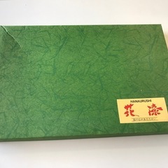 花漆　角盆の画像