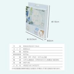 【新品】ufurl EMS 美顔器 顔 シートマスク用EMS  エレフェイスの画像