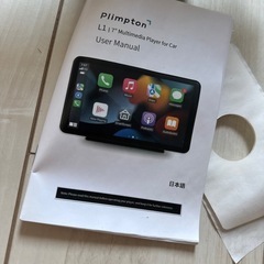 Plimpton L1 Apple CarPlay  ナビ Google map ドライブの画像