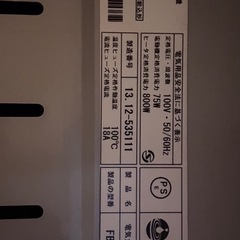 ハーマン　食洗機　　FB4515
の画像
