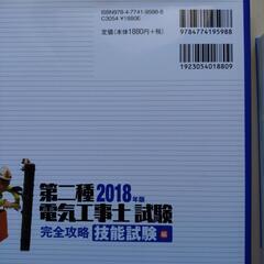 本の画像