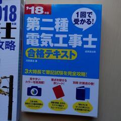 本の画像