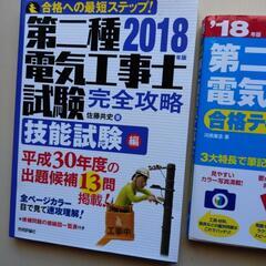 本の画像