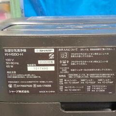 0824-013 【無料】 加湿空気清浄機の画像
