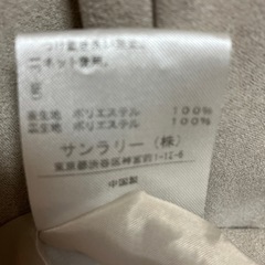 インタープラネット ワンピース Mの画像