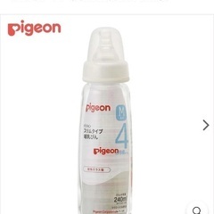 【総額4万以上】ベビー用品おまとめの画像