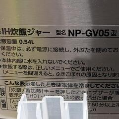 【売ります】象印　IH炊飯ジャー　3合炊き　NP−GV05　2019年製の画像